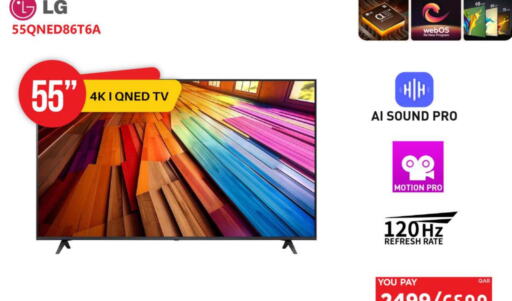 QNED TV available at Emax  in Qatar - Al Khor