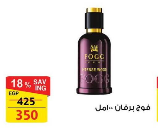 FOGG available at Fathalla Market  in Egypt - Cairo