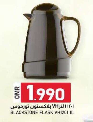 available at KM Trading  in Oman - Muscat