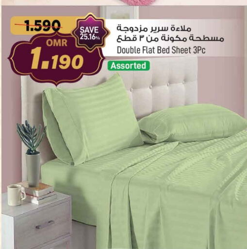 available at MARK & SAVE in Oman - Muscat