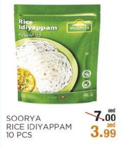 SOORYA available at OK Hypermarket LLC SPC in UAE - Abu Dhabi