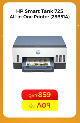 HP Inkjet available at Starlink in Qatar - Al Shamal