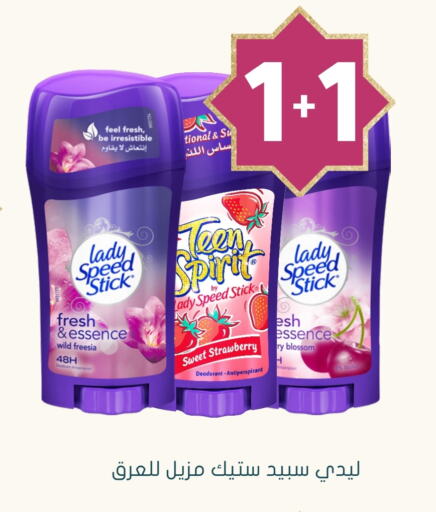 Strawberry available at Nahdi in KSA, Saudi Arabia, Saudi - Hafar Al Batin