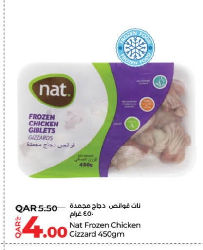 NAT Chicken Gizzard available at LuLu Hypermarket in Qatar - Umm Salal