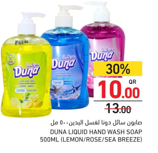 Lemon available at Aswaq Ramez in Qatar - Umm Salal