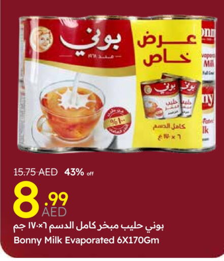 BONNY Evaporated Milk available at Emirates Co-Operative Society in UAE - Dubai