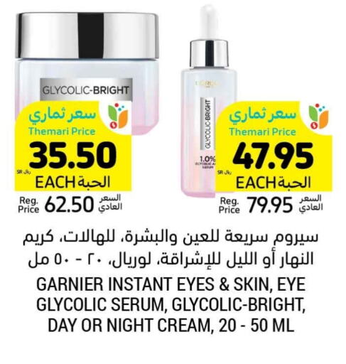 GARNIER Face Cream available at Tamimi Market in KSA, Saudi Arabia, Saudi - Ar Rass