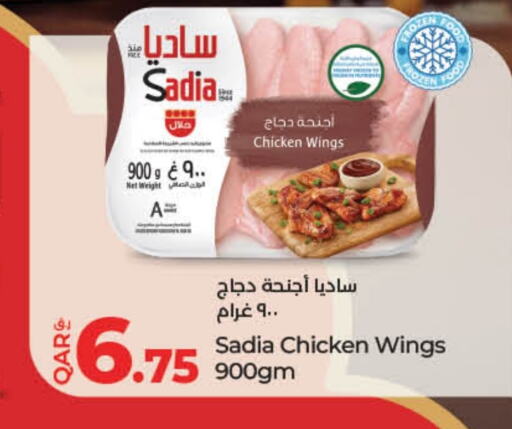 SADIA Chicken Wings available at LuLu Hypermarket in Qatar - Al Wakra