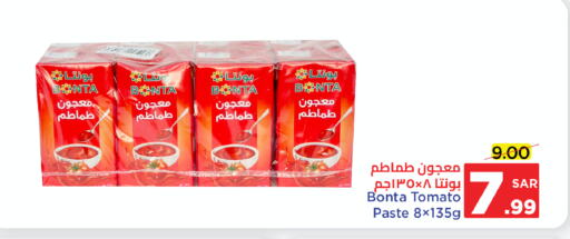 معجون طماطم available at وهج مارت in مملكة العربية السعودية, السعودية, سعودية - جدة