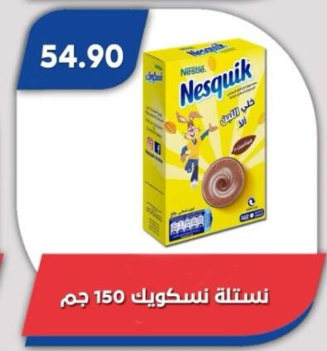 NESQUIK available at Bassem Market in Egypt - Cairo