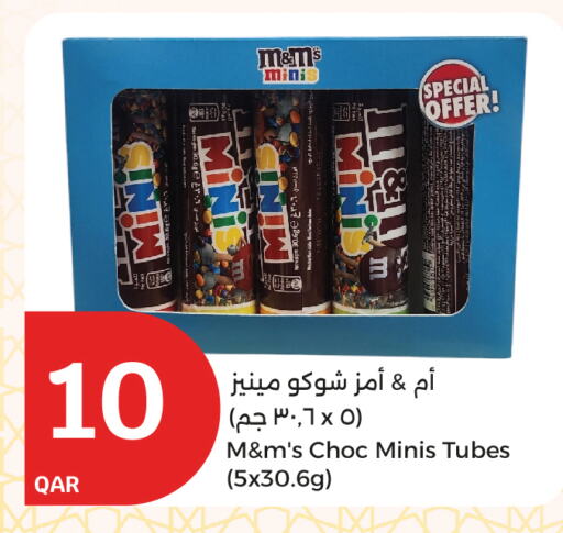 available at City Hypermarket in Qatar - Doha