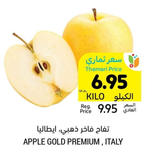 Apples from Italy available at Tamimi Market in KSA, Saudi Arabia, Saudi - Ar Rass