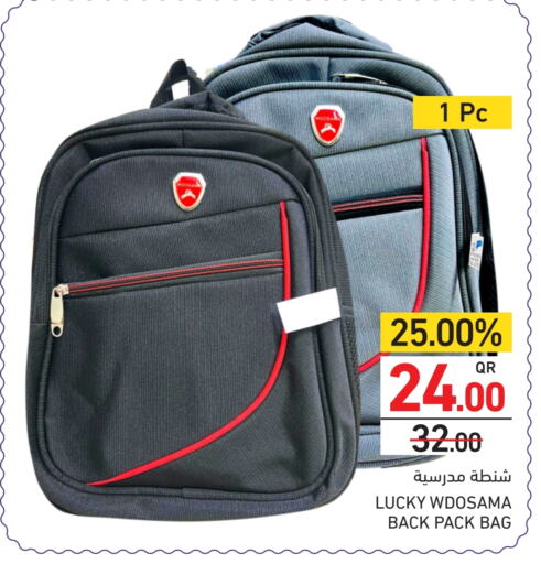 School Bag available at Aswaq Ramez in Qatar - Umm Salal