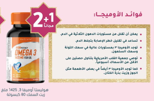 available at Nahdi in KSA, Saudi Arabia, Saudi - Hafar Al Batin