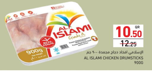 AL ISLAMI Chicken Drumsticks available at Aswaq Ramez in Qatar - Al Daayen