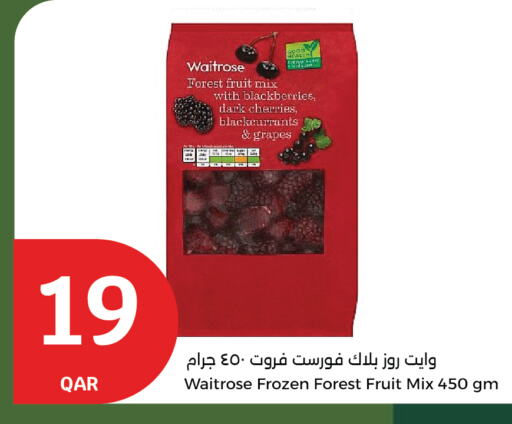 Grapes available at سيتي هايبرماركت in قطر - الدوحة