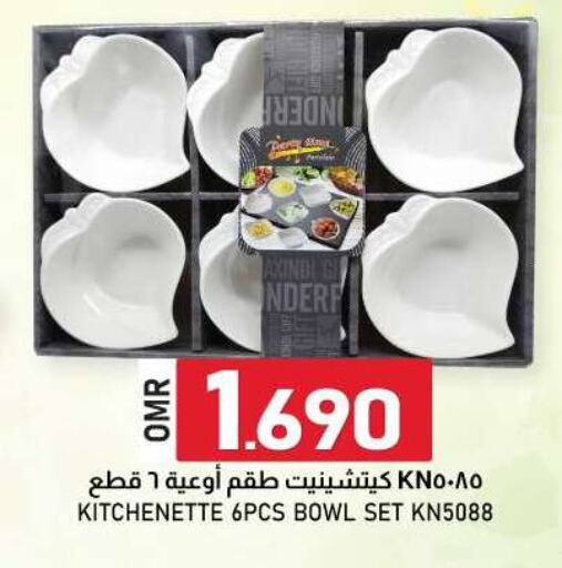 available at KM Trading  in Oman - Muscat