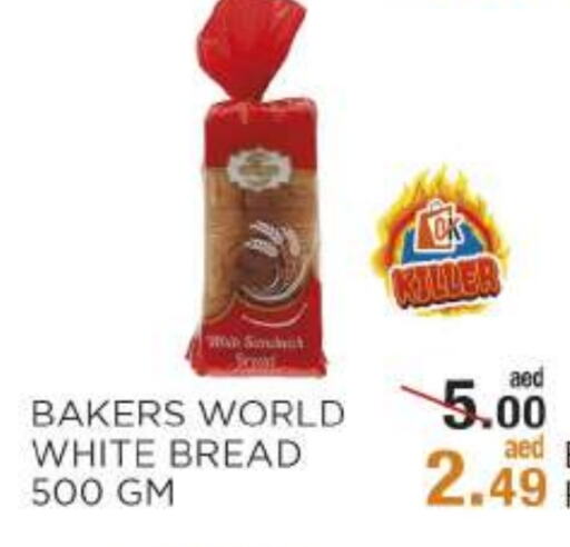 available at OK Hypermarket LLC SPC in UAE - Abu Dhabi