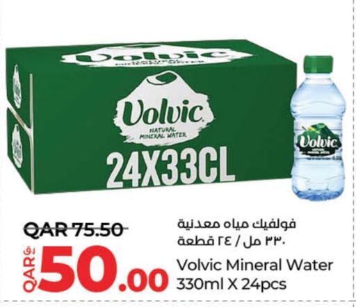 VOLVIC available at LuLu Hypermarket in Qatar - Al Wakra