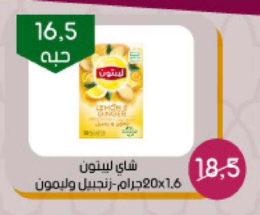 مسحوق الشاي available at ‎أسواق الوسام العربي in مملكة العربية السعودية, السعودية, سعودية - الرياض