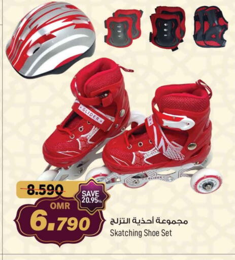 available at مارك & سايف in عُمان - مسقط‎