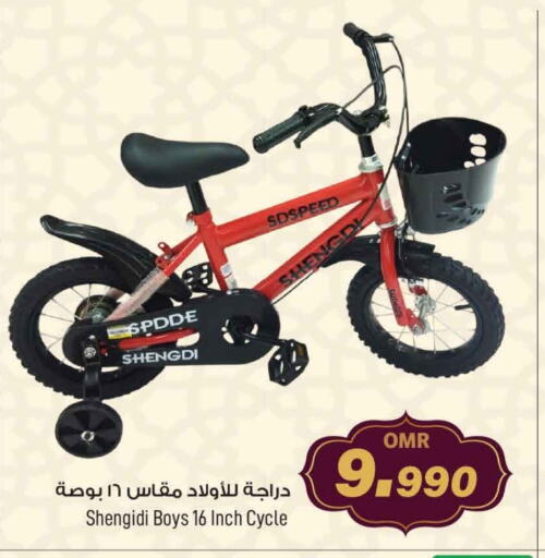 available at مارك & سايف in عُمان - مسقط‎