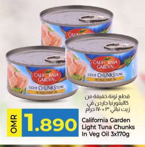 CALIFORNIA GARDEN Tuna - Canned available at KM Trading  in Oman - Sohar