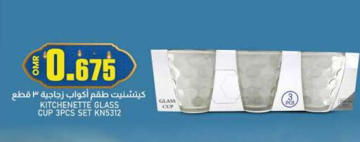 available at KM Trading  in Oman - Muscat