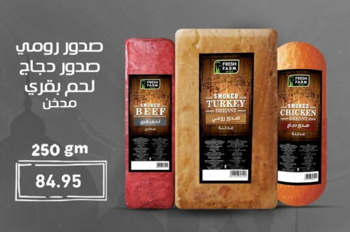 Beef available at Othaim Market   in Egypt - Cairo