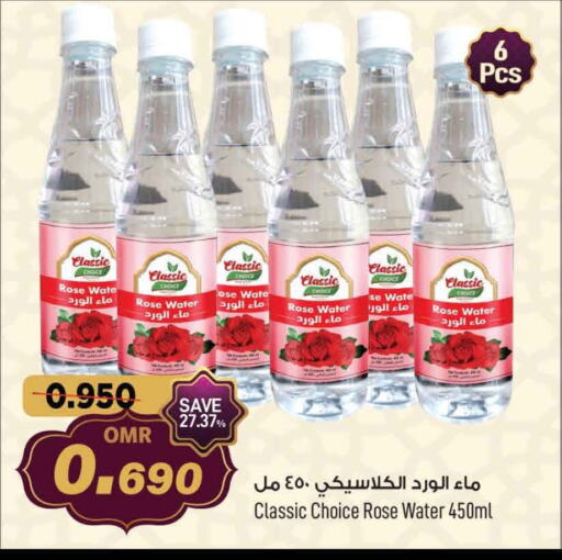 available at MARK & SAVE in Oman - Muscat