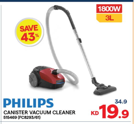 PHILIPS Vacuum Cleaner available at The Sultan Center in Kuwait - Ahmadi Governorate