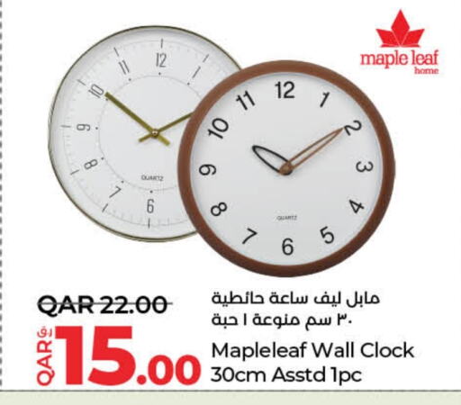 available at لولو هايبرماركت in قطر - الوكرة