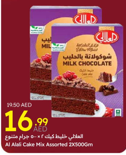 AL ALALI Cake Mix available at Emirates Co-Operative Society in UAE - Dubai