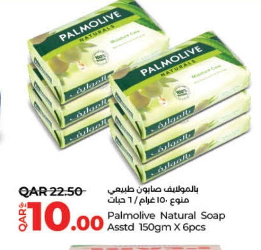 PALMOLIVE available at LuLu Hypermarket in Qatar - Al-Shahaniya