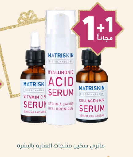 available at Nahdi in KSA, Saudi Arabia, Saudi - Jubail