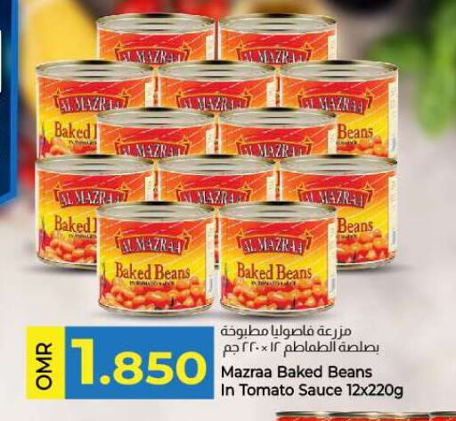 Baked Beans available at KM Trading  in Oman - Muscat