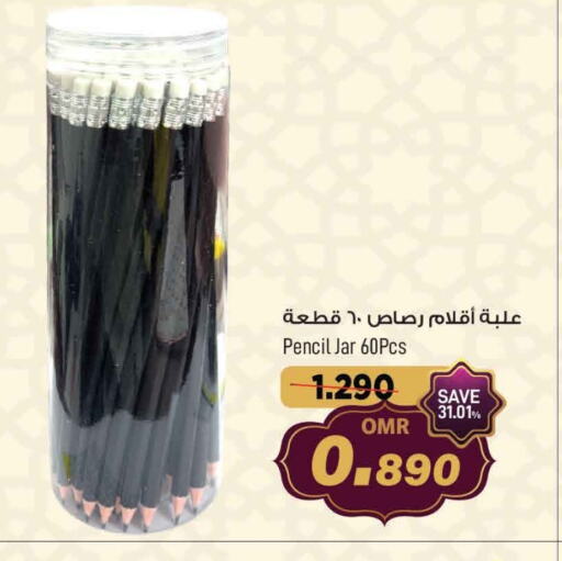 available at مارك & سايف in عُمان - مسقط‎