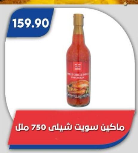 Hot Sauce available at Bassem Market in Egypt - Cairo