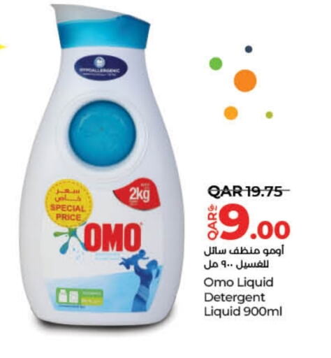 OMO Detergent available at LuLu Hypermarket in Qatar - Al Wakra