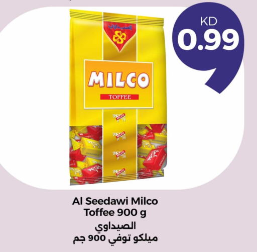 available at توصيل  in الكويت - مدينة الكويت