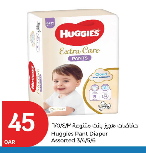 HUGGIES available at City Hypermarket in Qatar - Al Khor