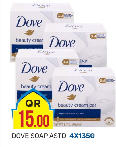 DOVE available at Kabayan Hypermarket in Qatar - Al Daayen