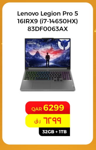 لينوفو لابتوب available at ستار لينك in قطر - الشمال