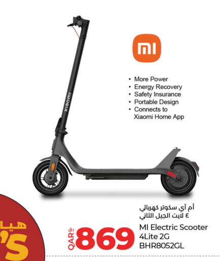 available at LuLu Hypermarket in Qatar - Al-Shahaniya