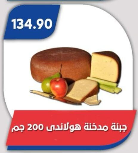 available at باسم ماركت in Egypt - القاهرة