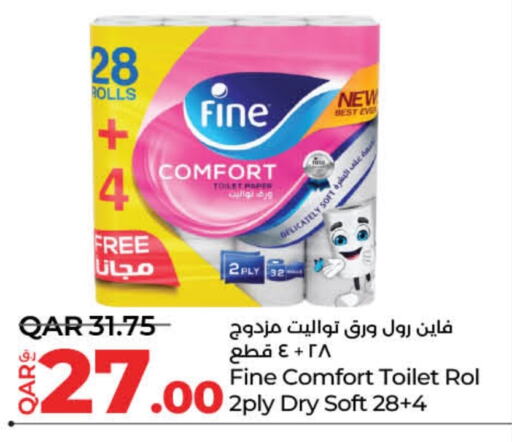 FINE available at LuLu Hypermarket in Qatar - Al Daayen