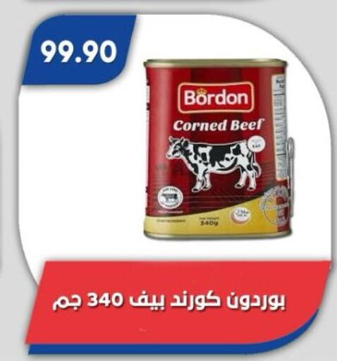 Beef available at Bassem Market in Egypt - Cairo