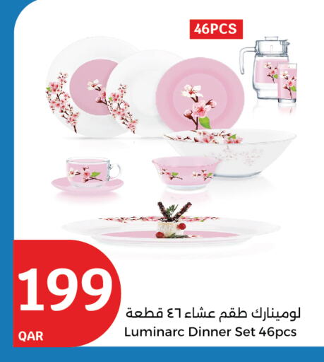 available at سيتي هايبرماركت in قطر - الضعاين