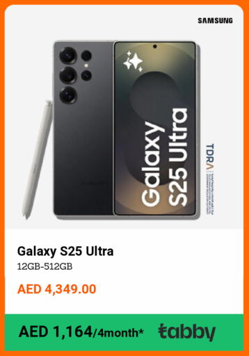 SAMSUNG S25 available at CELL PLANET PHONES in UAE - Dubai