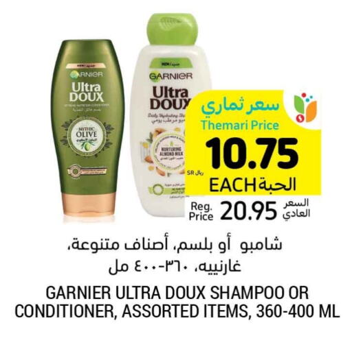 GARNIER Shampoo / Conditioner available at Tamimi Market in KSA, Saudi Arabia, Saudi - Abha